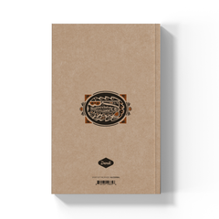 RaycoDesign — Spirit of the River Kraft Layflat Notebook