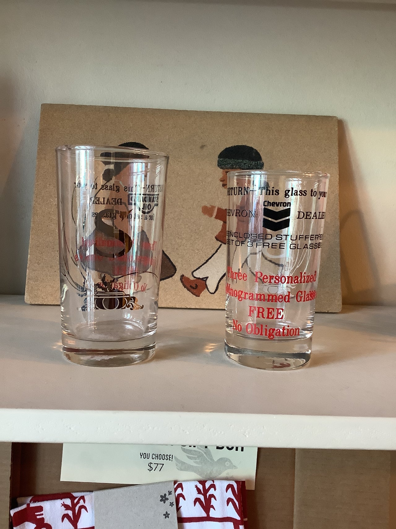Vintage Glassware - Vintage Chevron Glass Cup